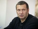 Владимир Соловьев назвал свердловчан сатанистами