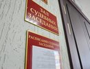 Екатеринбурженка, которая заставила школьницу принять наркотики, отправится за решетку