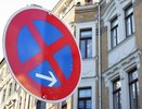 В Екатеринбурге запретят парковку на семи улицах