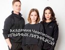 Екатеринбургская фигуристка Юлия Липницкая открыла «Академию чемпионов»