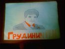 «Сесть захотела?»: в Пышме учительница обвинила школьницу в агитации за Грудинина