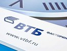За год ВТБ Факторинг выплатил более 126 млрд рублей в рамках решений Supply Chain Finance