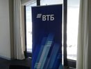 ВТБ снижает ставку по ипотеке до 9,3%