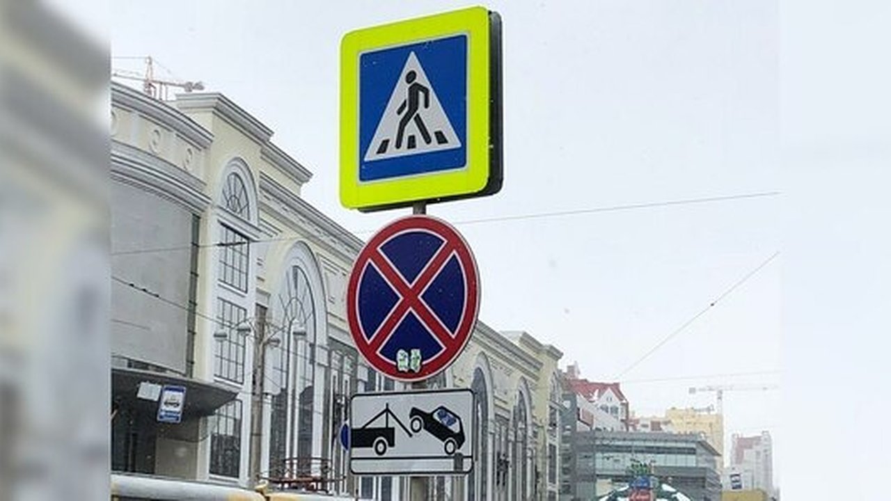 Главная картинка новости: Из-за уборки снега на двух улицах Екатеринбурга запретят парковки