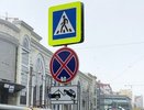 Из-за уборки снега на двух улицах Екатеринбурга запретят парковки