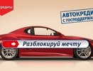 ВТБ подводит итоги первого этапа акции «Эпоха вознаграждения»