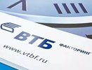 ВТБ Факторинг удвоил финансирование екатеринбургских компаний в первом квартале 2018 года