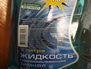 В Екатеринбурге магазины сети «Мегамарт» оштрафовали на 600 тысяч