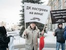 Свердловские власти разглядели в ДК «Химмаш» значимый объект