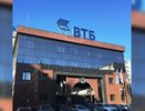 Утверждены изменения в составе Правления ВТБ