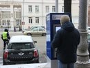 Бюджет Екатеринбурга потерял на платных парковках 55 миллионов рублей