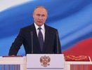 Путин в четвертый раз стал президентом России