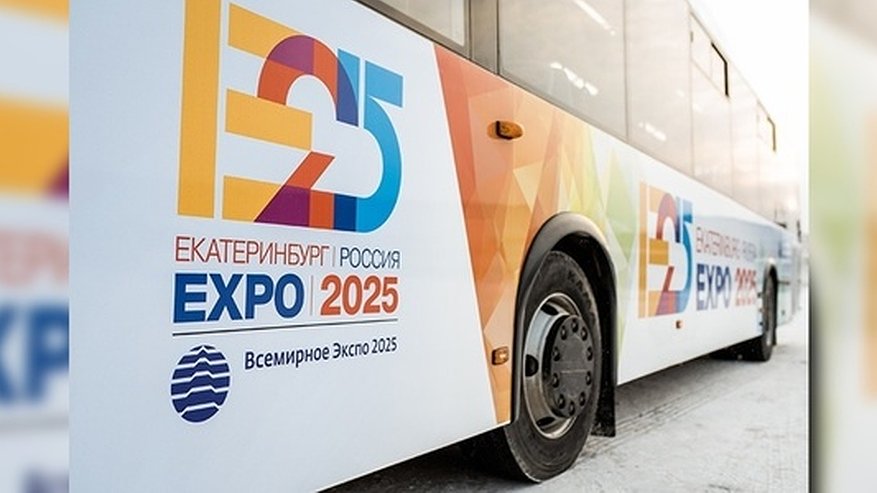 Главная картинка новости: Заявочный комитет ЭКСПО-2025 получит еще 100 миллионов