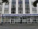 В Екатеринбурге заработает школа по правам человека