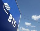 ВТБ реализует залоговое имущество со скидкой до 70%