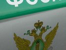 В Краснотурьинске закрыли детский лагерь, в котором на всех был один туалет без защелки