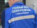В День города екатеринбургские медики будут дежурить на сигвеях