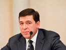 Евгений Куйвашев решил упразднить свою администрацию