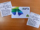 Почему «Екарта» – это удобно и выгодно?