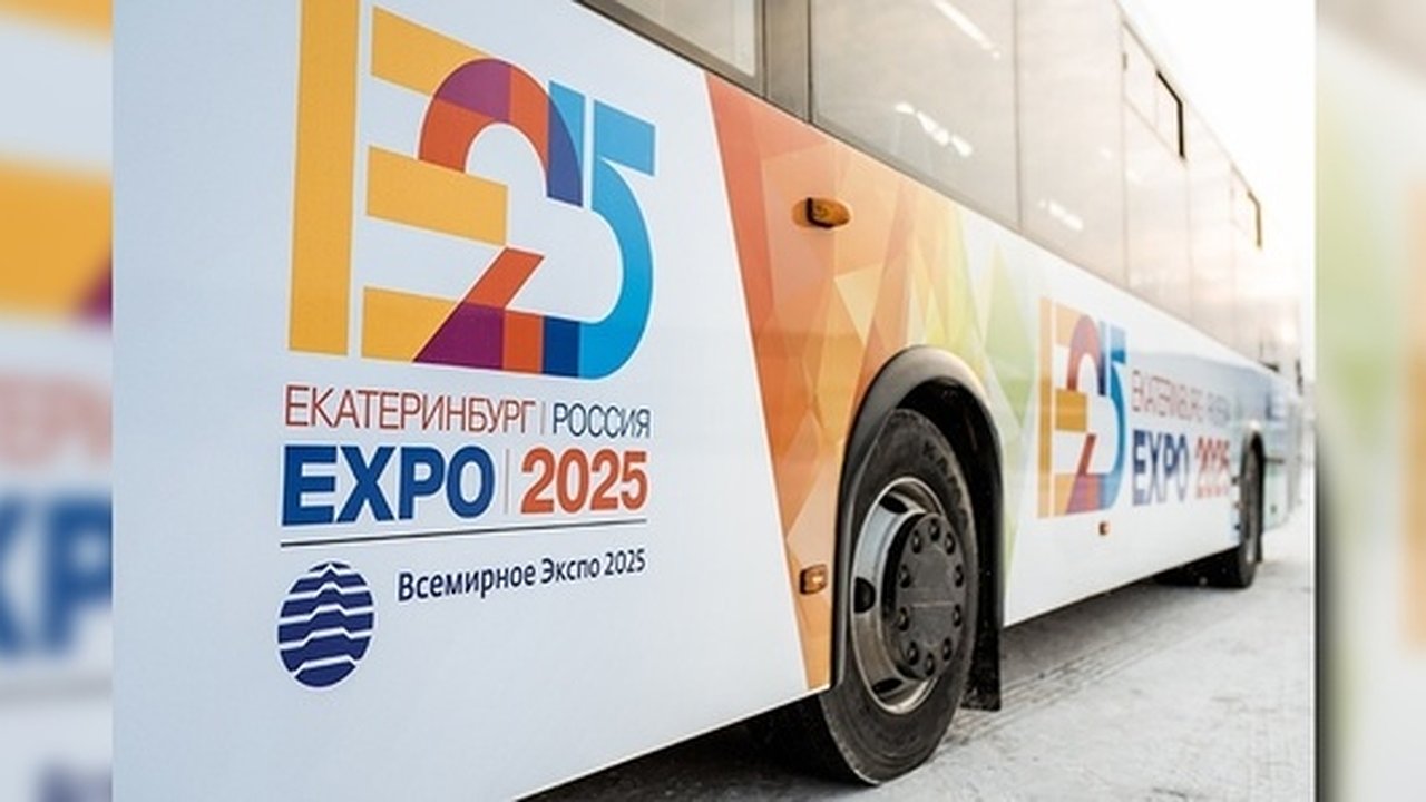 Главная картинка новости: Ролики про ЭКСПО-2025 в Екатеринбурге победили на фестивале в Каннах