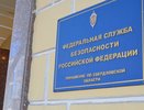 Сотрудники ФСБ и следственного комитета устроили обыски у полицейских кинологов