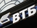 ВТБ предоставляет возможность открыть брокерский счет в ВТБ-онлайн за две минуты