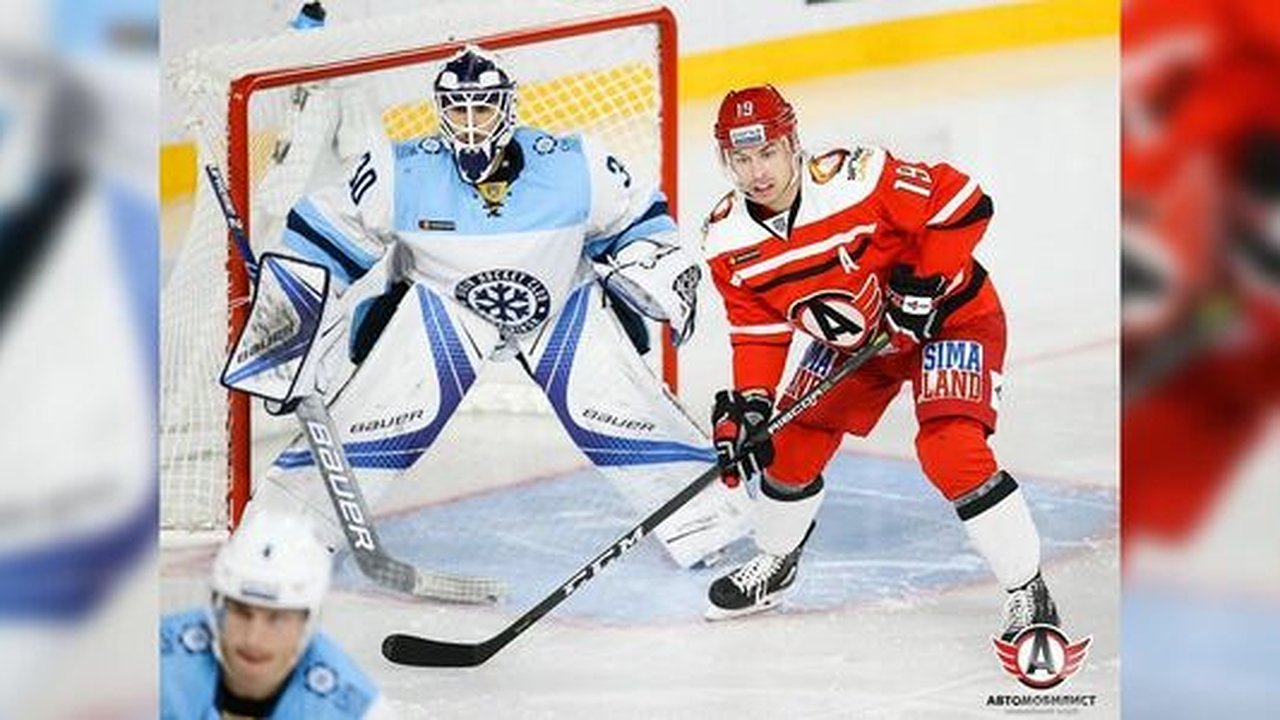 Главная картинка новости: Канадский нападающий "Автомобилиста" попрощался с командой