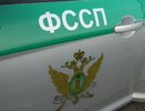 Свердловские приставы предупредили о новом виде мошенничества