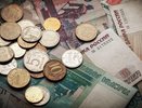 Средняя зарплата свердловчан в 2019 году составила 41 тысячу рублей