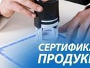 Назначение и выбор центра сертификации