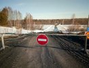 В Свердловской области закрыли все ледовые переправы
