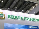 Алексей Орлов распорядился провести международную выставку «Иннопром-2022»