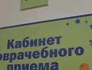 Политики предложили в два раза поднять зарплаты врачам