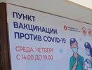 У екатеринбургского Цирка выстроилась очередь желающих получить билет за прививку от COVID