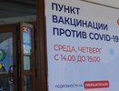 В торговых центрах Екатеринбурга появится электронная запись на COVID - вакцинацию