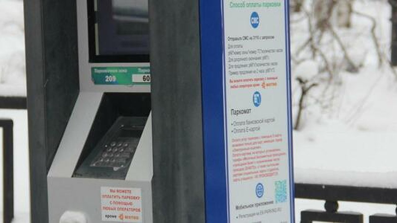 Главная картинка новости: В Екатеринбурге взялись за нарушителей парковки: будут штрафовать тех, кто не оплачивает
