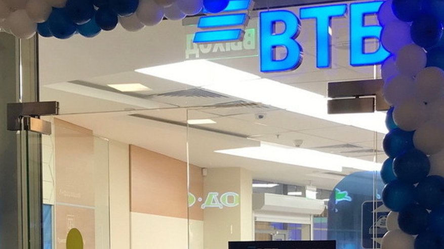 Главная картинка новости: ВТБ и Почта Банк объединяют программы лояльности