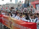 В "Бессмертном полку" по центру Екатеринбурга с портретами родных прошли 130 тысяч человек: НАШ фоторепортаж