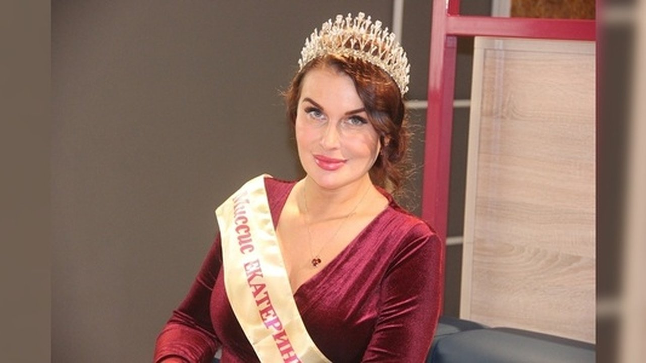Главная картинка новости: "Этот день стал лучшим в моей жизни!": "Миссис Екатеринбург" поделилась секретами победы