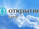 Банк «Открытие» успешно закрыл книгу заявок по новому выпуску облигаций