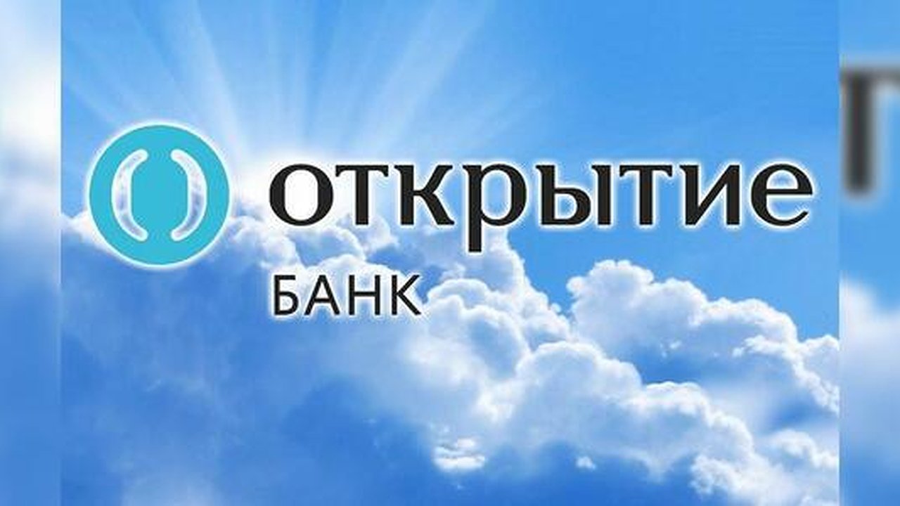 Главная картинка новости: ОПИФ «Открытие – Глобальные инвестиции» продолжает лидировать по доходности среди всех смешанных фондов в России по итогам третьего квартала