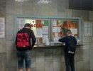 Екатеринбуржцы массово скупают жетоны метро перед повышением цен на проезд
