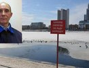 Свердловчанин спас провалившегося под лед мужчину в центре Екатеринбурга