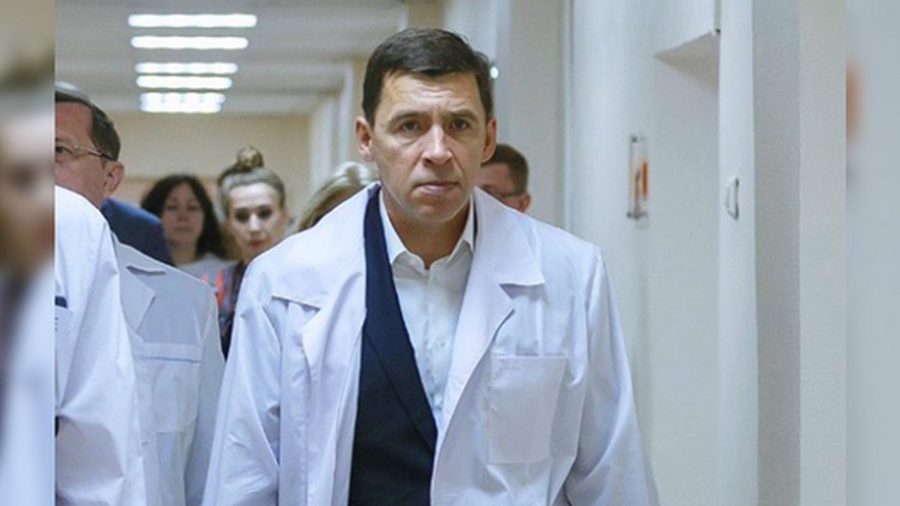 Главная картинка новости: Куйвашев подтвердил первый случай коронавируса в Екатеринбурге