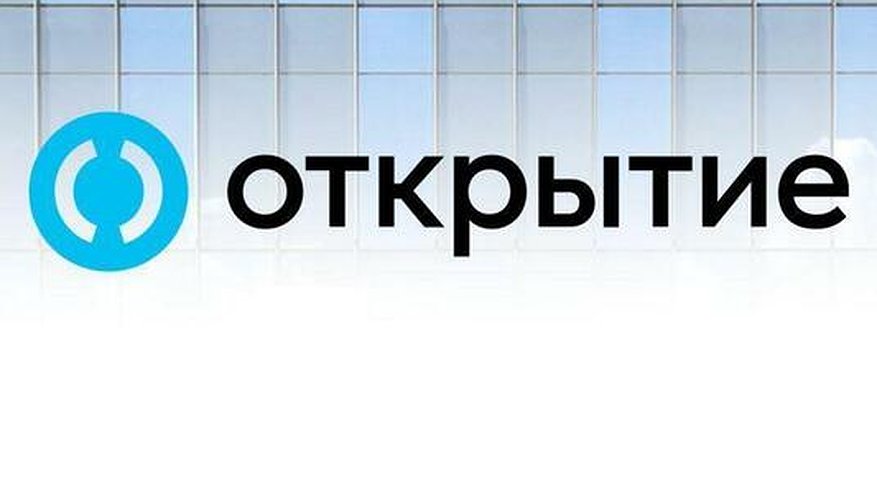 Банк «Открытие» предлагает предпринимателям пакет услуг «Только 1%» с бесплатным эквайрингом