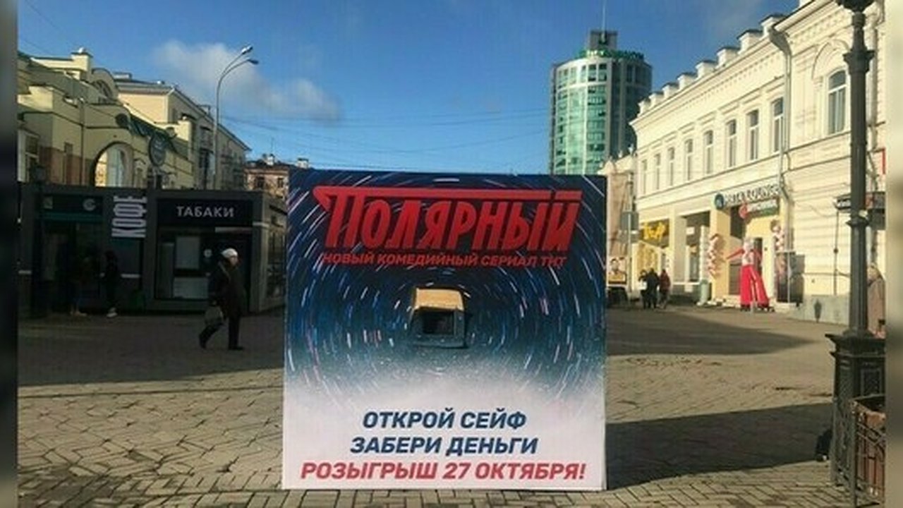 Главная картинка новости: На Вайнера поставили сейф с деньгами: уже сломали ручку и защитное стекло