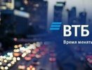 Клиенты ВТБ Мои Инвестиции теперь могут открыть брокерский счет и ИИС через Госуслуги