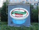 Во Дворце молодежи пройдет шоу танцующих японских барабанщиков