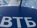 ВТБ снижает ставки по кредитам наличными до 5,4%