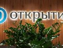 Банк «Открытие» отменил комиссию за обслуживание счета для новых клиентов – предпринимателей